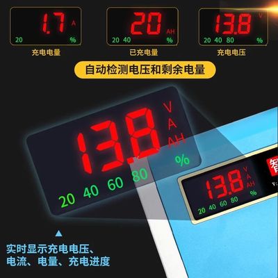 LCD 디스플레이와 배터리 충전기 12V 10A 20A 30A 40A 자동차 납축 배터리 충전기