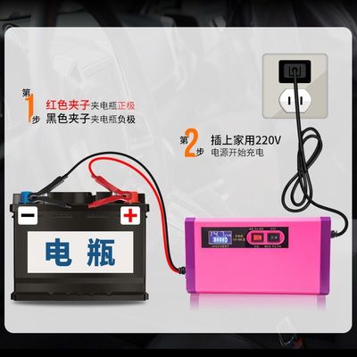 24V AC 입력 리드 산 배터리 충전기 정밀 제어 저압 보호